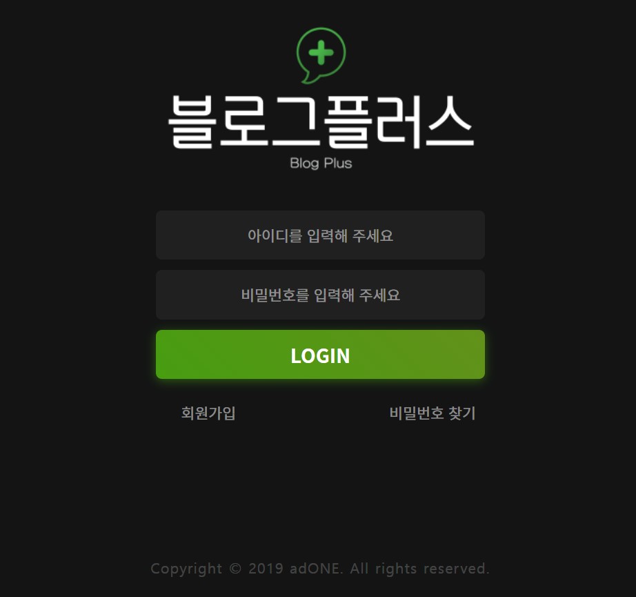  코로나 시대 투잡으로 딱 좋은 블로그 타이핑 알바 블로그플러스