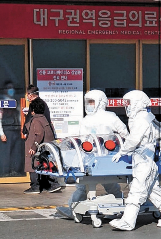 대구 동산병원 의심환자 입원, 응급실 폐쇄