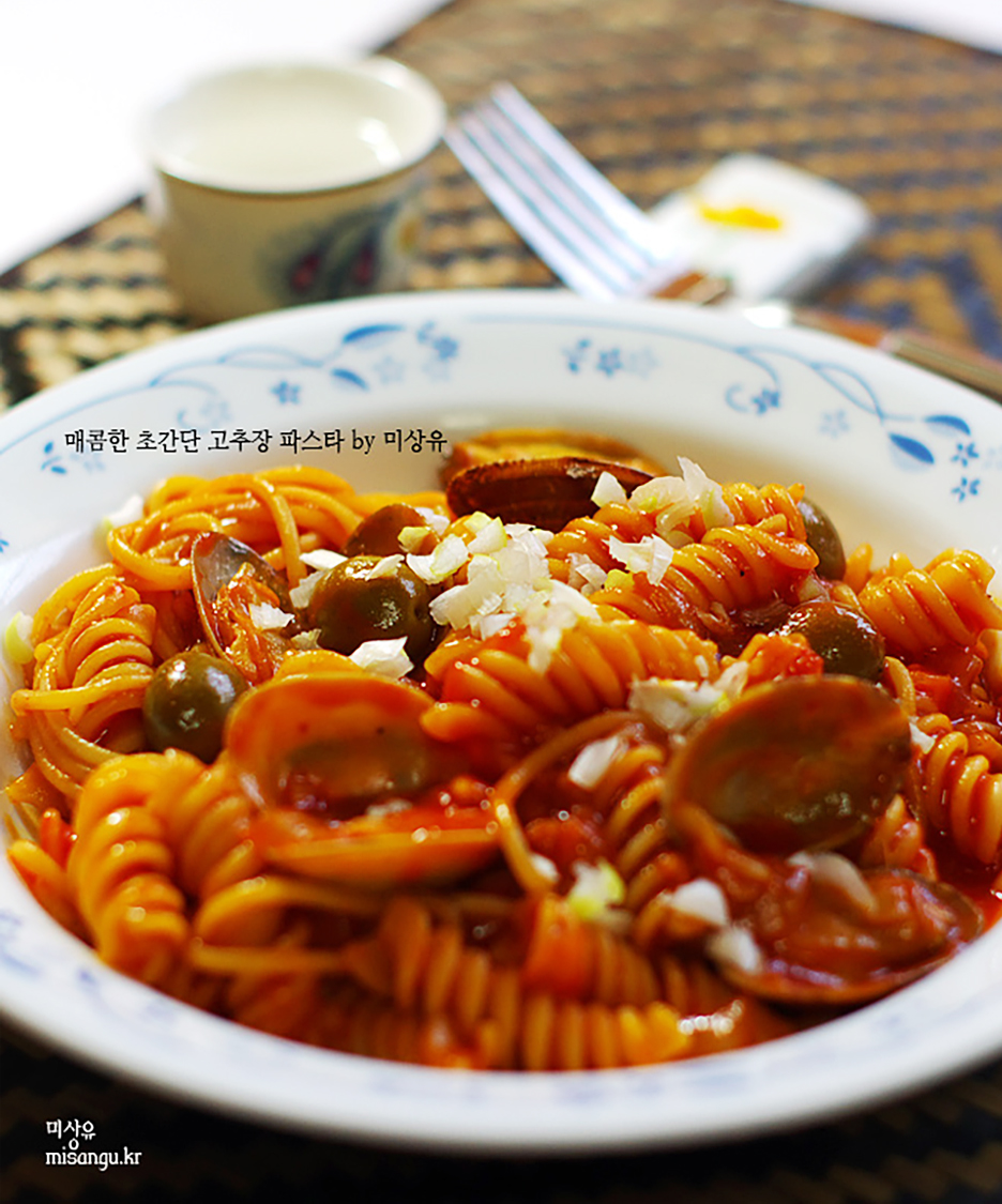  매콤한 맛의 고추장 스파게티 만들기