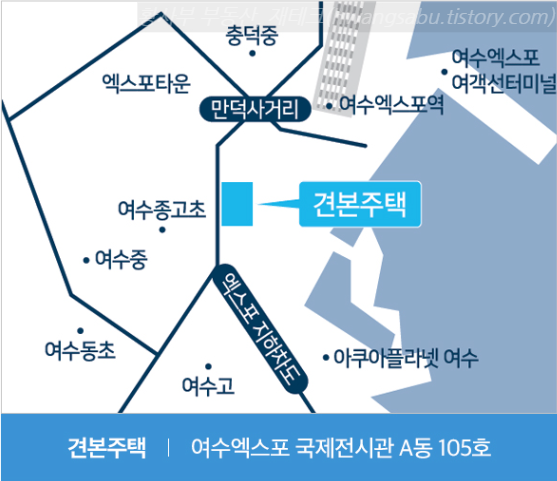 여수-관문동-더로제-아델리움-해양공원-모델하우스-위치