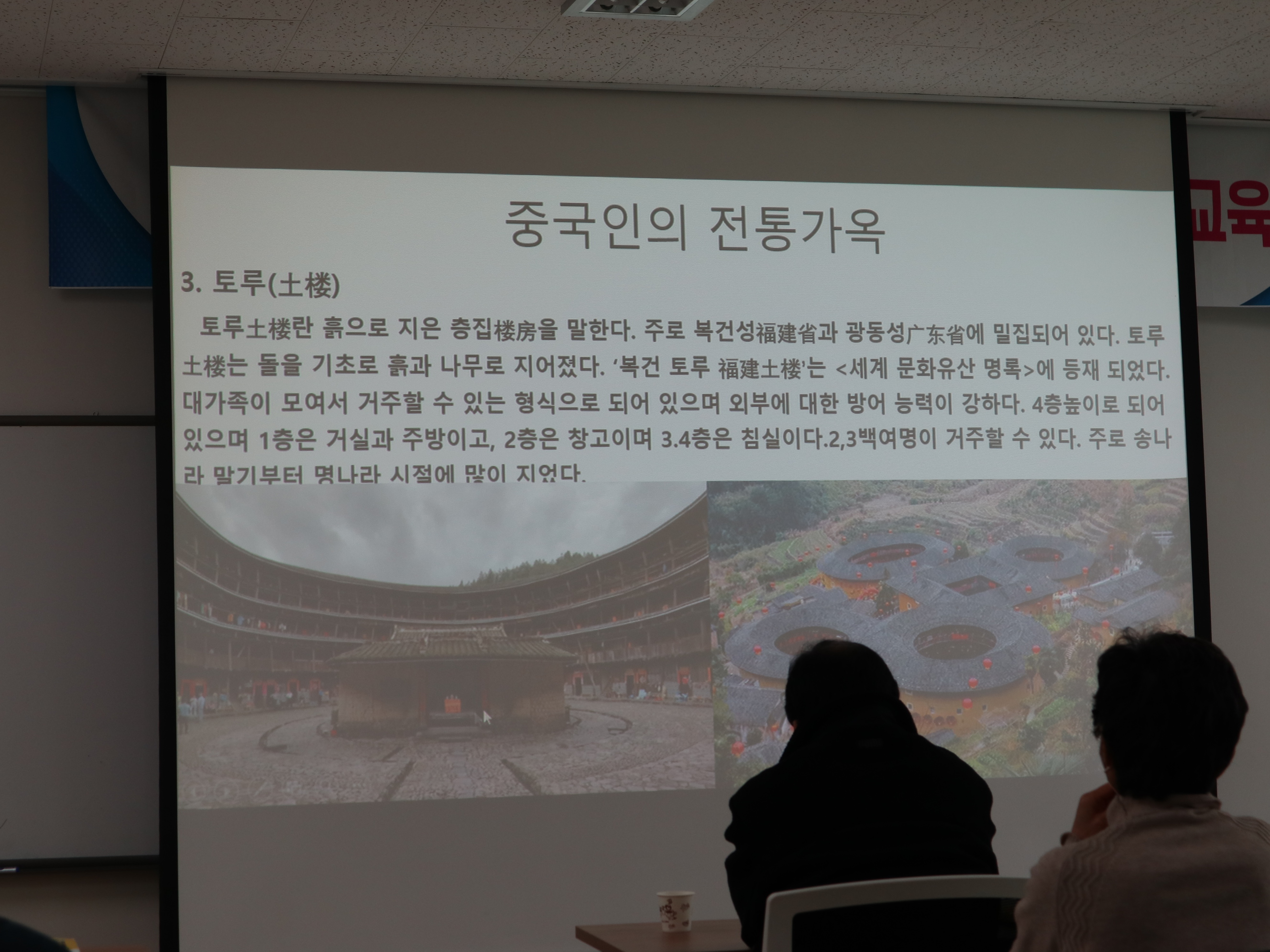 안동시노인종합복지관 이미지