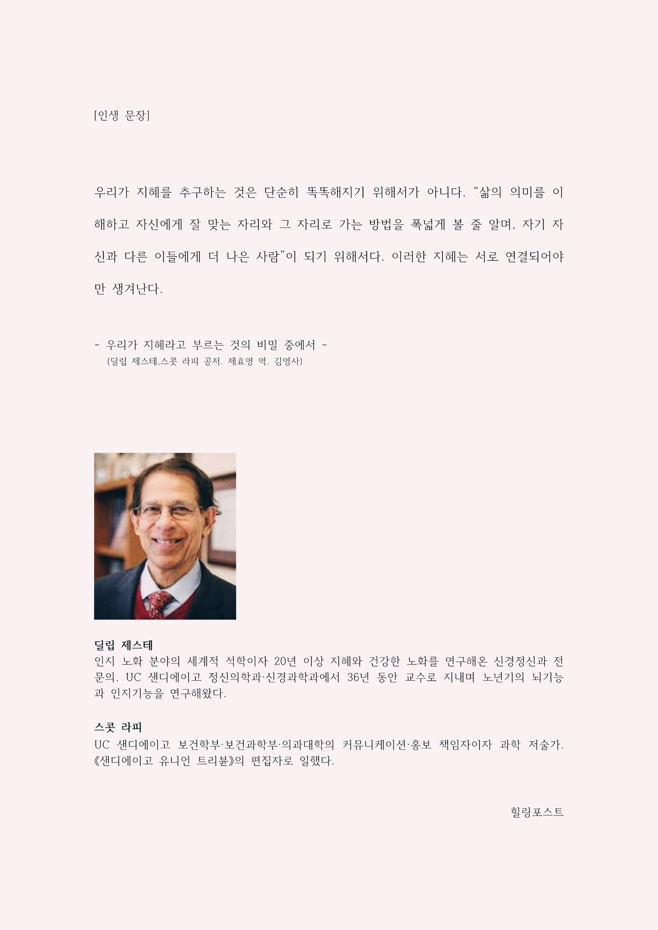 제스 이미지