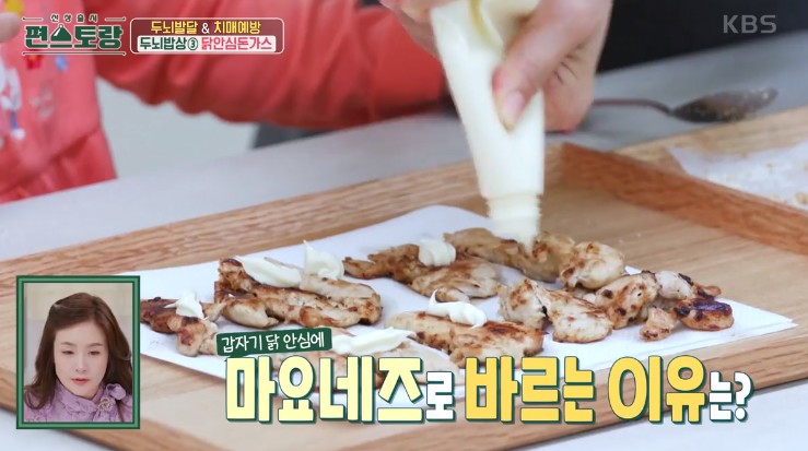 구운-안심에-마요네즈를-바르면-빵가루가-잘-붙는다