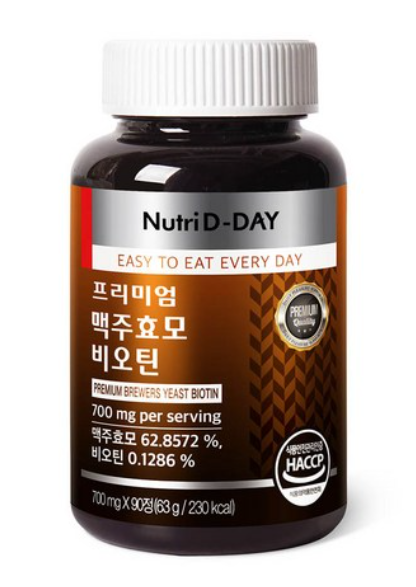 탈모 예방, 맥주효모 제품 추천 : 국내 판매 순위 (쿠팡 기준)