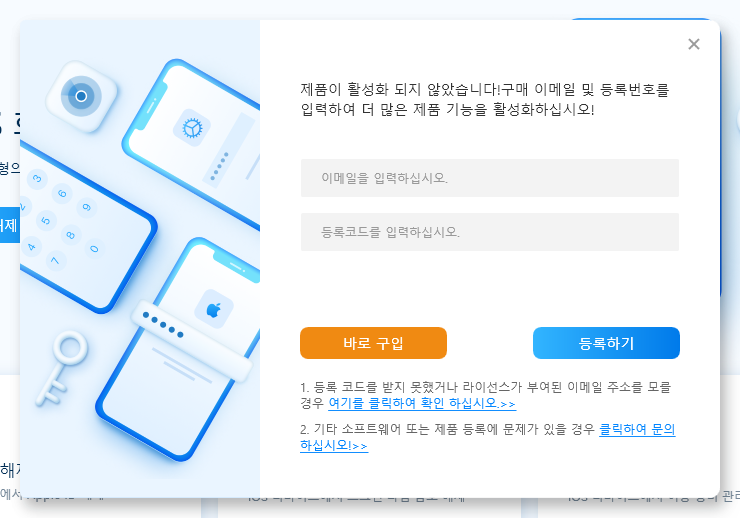 아이폰 애플 아이디 변경 애플아이디 삭제 변경 10