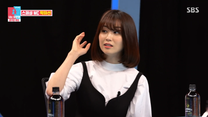  박하선 류수영 싸울 때 꼭 한다는 것은?