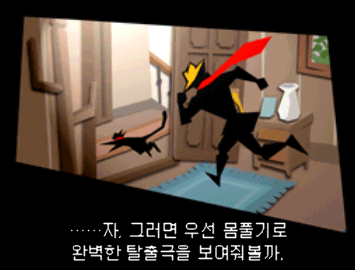  닌텐도 DS / NDS - 비상구 DS (Bisanggu Exit DS) 정발판 롬파일 다운로드