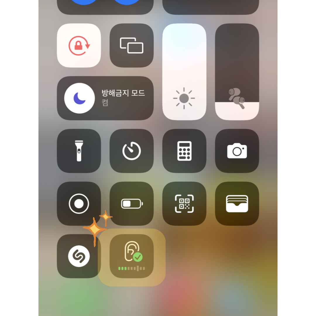 아이폰꿀팁-ios15-빗소리-배경사운드설정