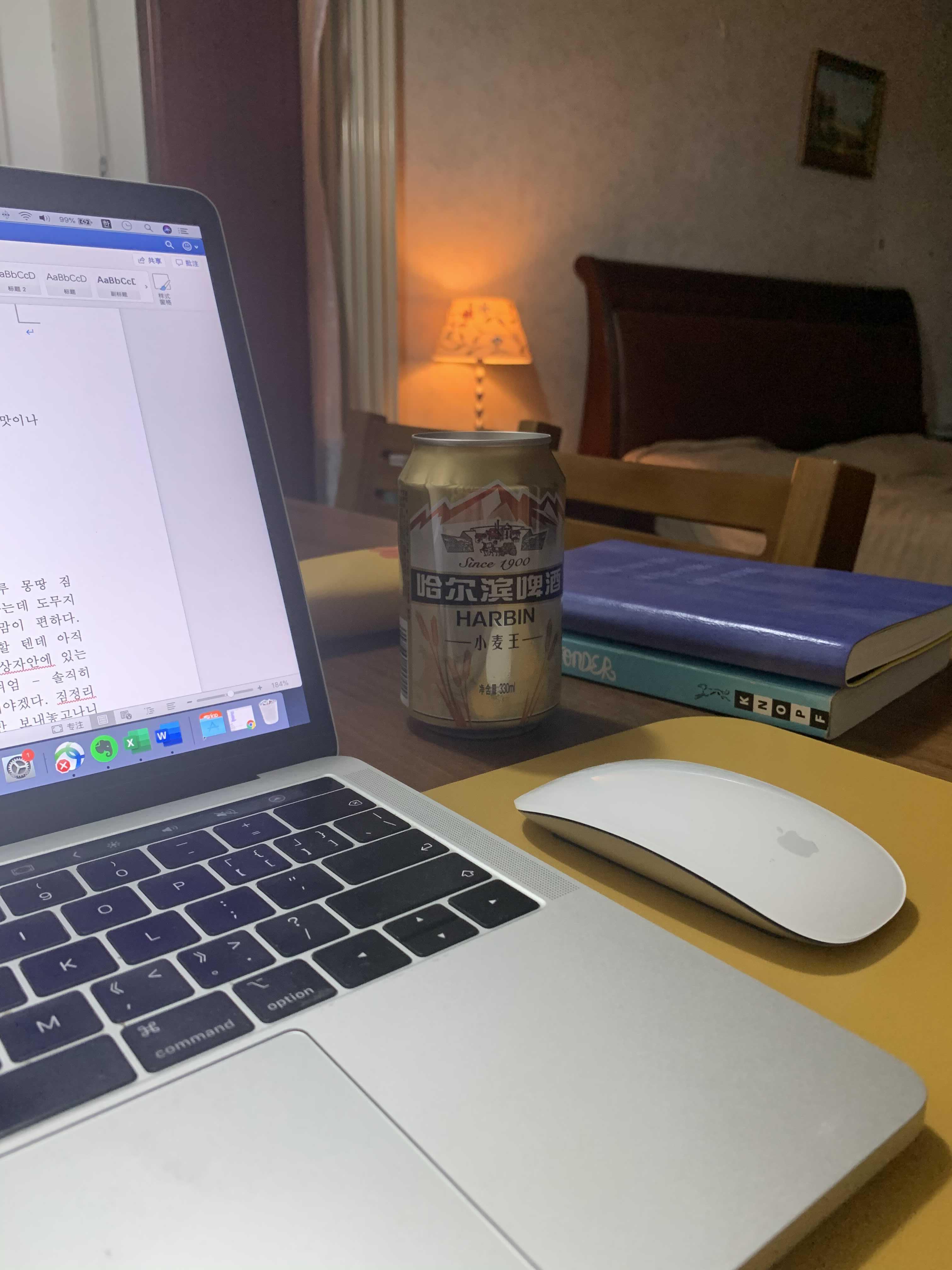  맥주하는 시간