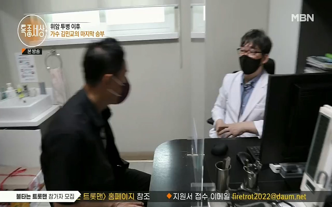 특종세상.E543.220812p.H264-F1RST.mp4_20220812_211833.306.jpg