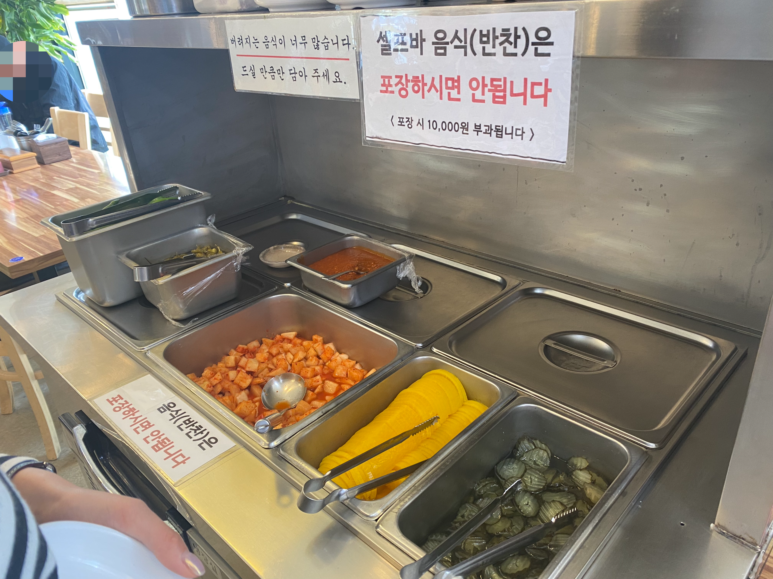 성북동왕돈까스 이미지