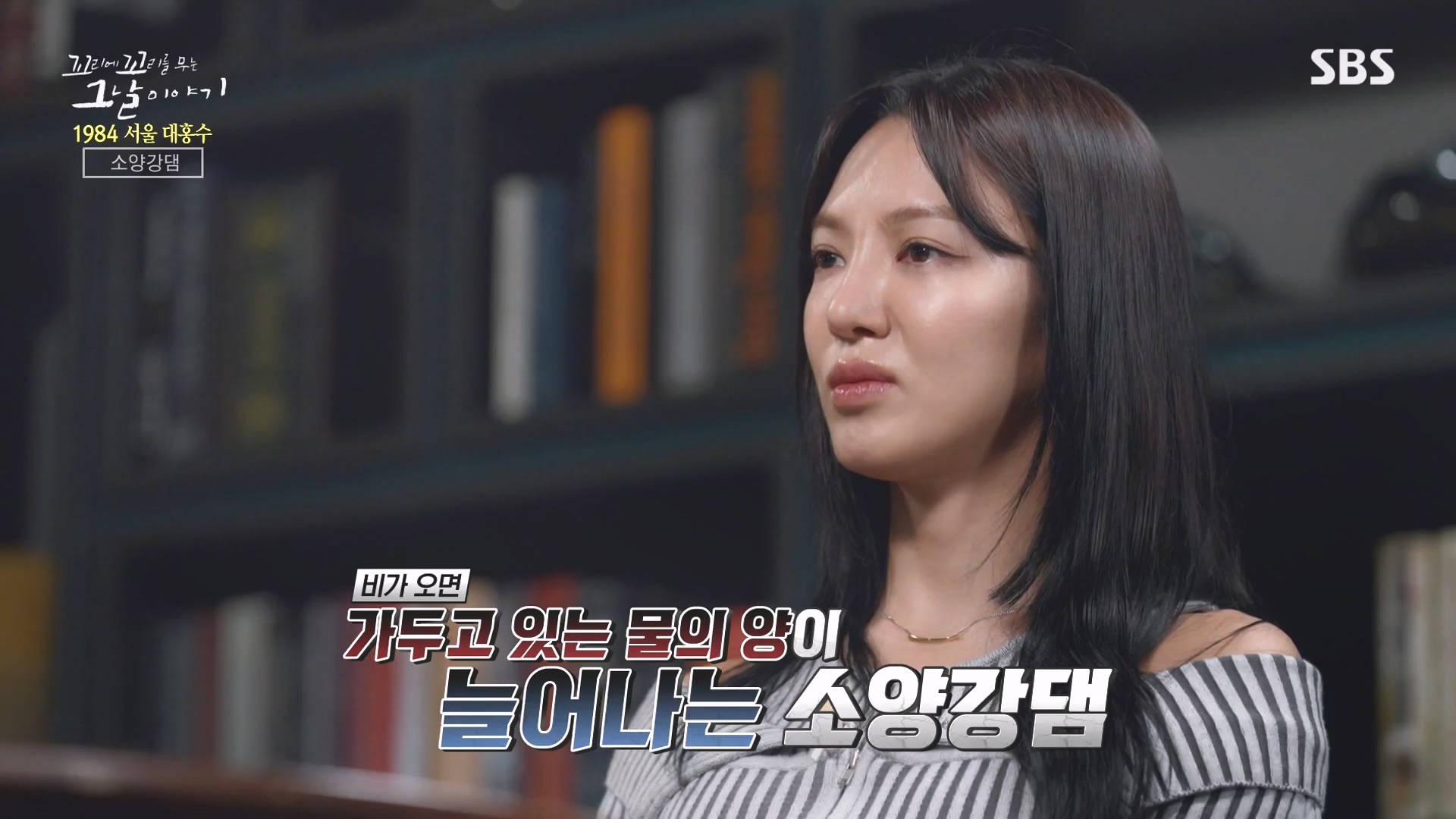 꼬리에 꼬리를 무는 그날 이야기.E97.231012p-NEXT.mp4_20231015_153433.605.jpg