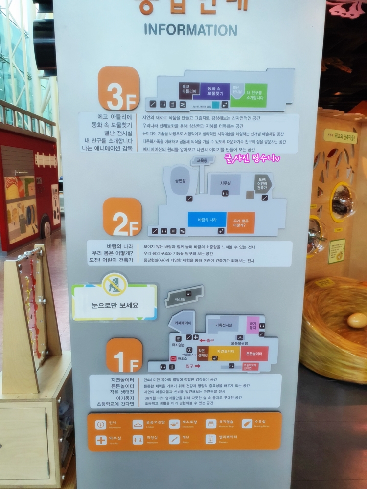 경기도 어린이 박물관 주차 용인 경기도 어린이박물관 예약 18