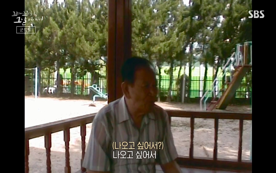 꼬리에 꼬리를 무는 그날 이야기.E25.220422p-NEXT.mp4_20220423_173931.369.jpg