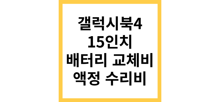섬네일
