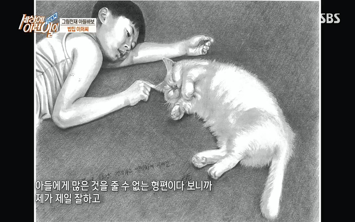 순간포착 세상에 이런일이.E1188.220713p-NEXT.mp4_20220713_175332.664.jpg