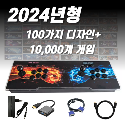  베이시크 월광보합 레트로 가정용 오락실 게임기 10000WIFI 한글지원의 제품 사용 후기