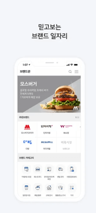대구 벼룩시장 구인구직