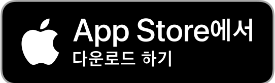 신한은행 어플 앱스토어에서 다운로드 하기