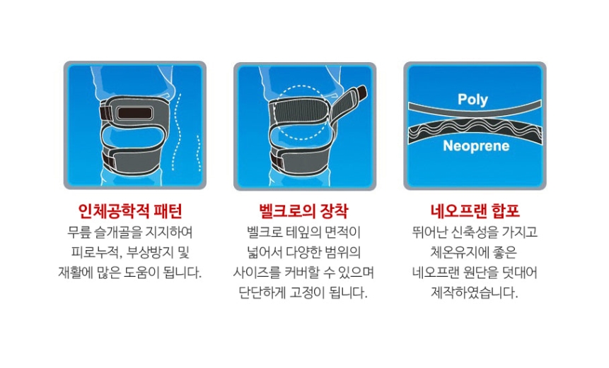 대구 등산 툴리스 / 휴몬트 무릎보호대 대여,렌탈,판매,수리점