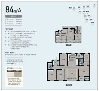 주안파크자이 53