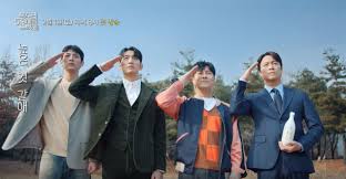 영탁 독수리 5형제 OST 듣기 가사 콘서트 예매