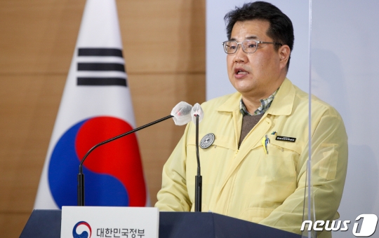  정부 "다음 주초까지 유행상황 따라 거리두기 조정"