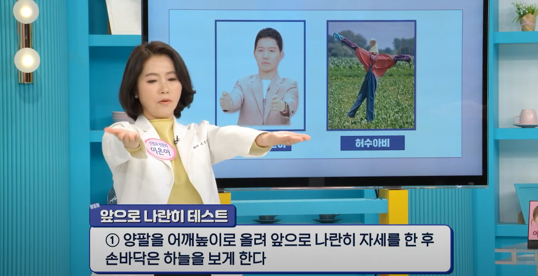 "고개 한번만 기울여보세요" 뇌혈관에 가득찬 '피떡' 간단하게 자가진단하는 방법