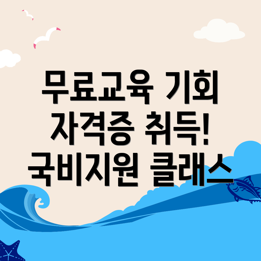 개화역 용접