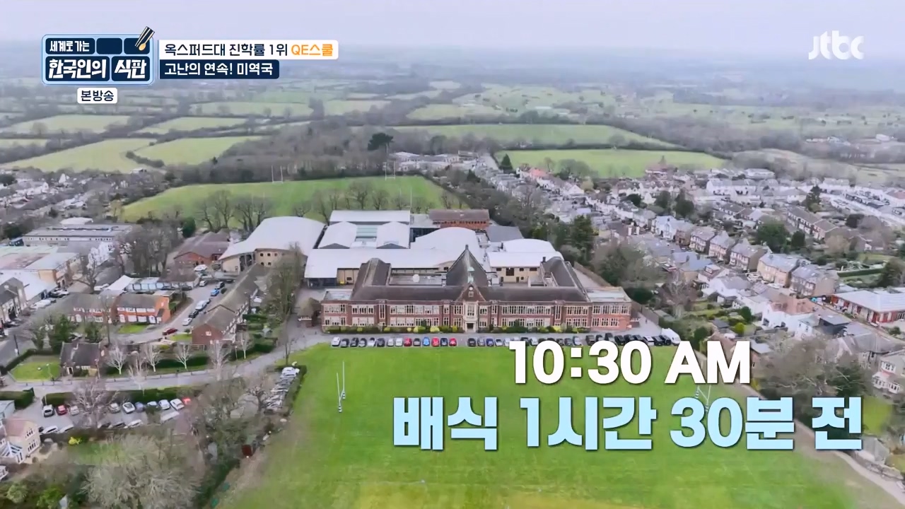 한국인의 식판.E05.230423p-NEXT.mp4_20231004_210717.356.jpg