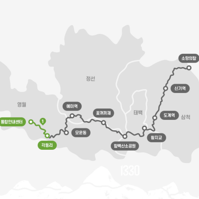 운탄고도 1330 전체코스