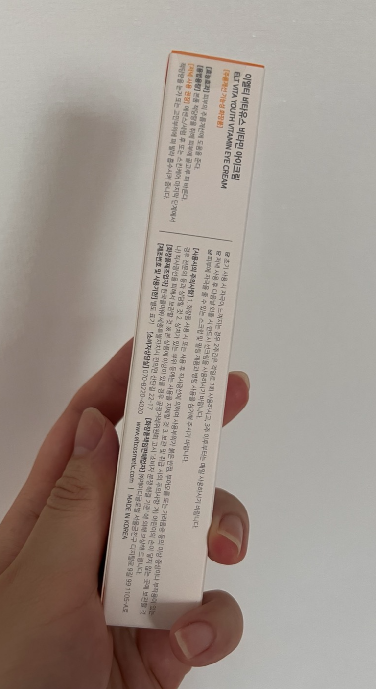 이엘티 이미지