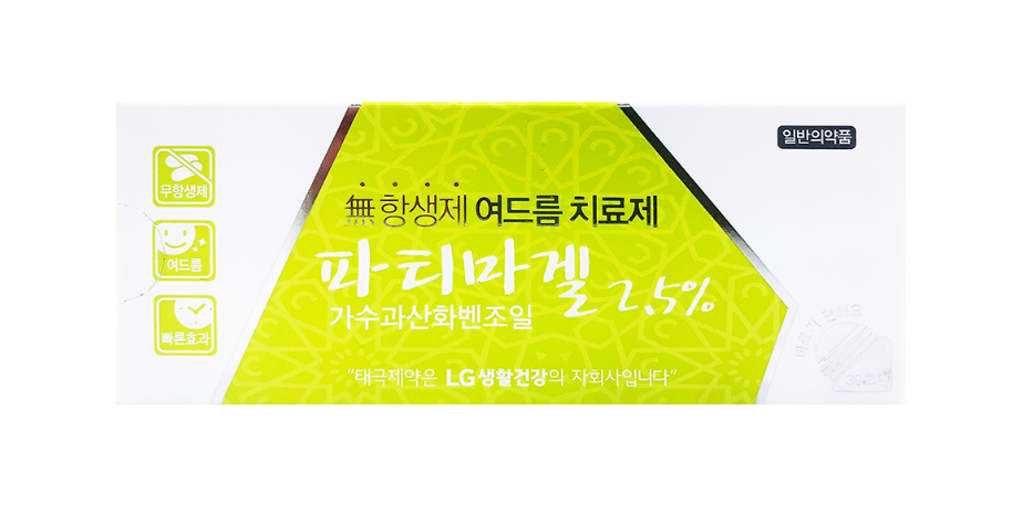 파티마겔 2.5%