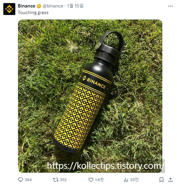 grass x binance