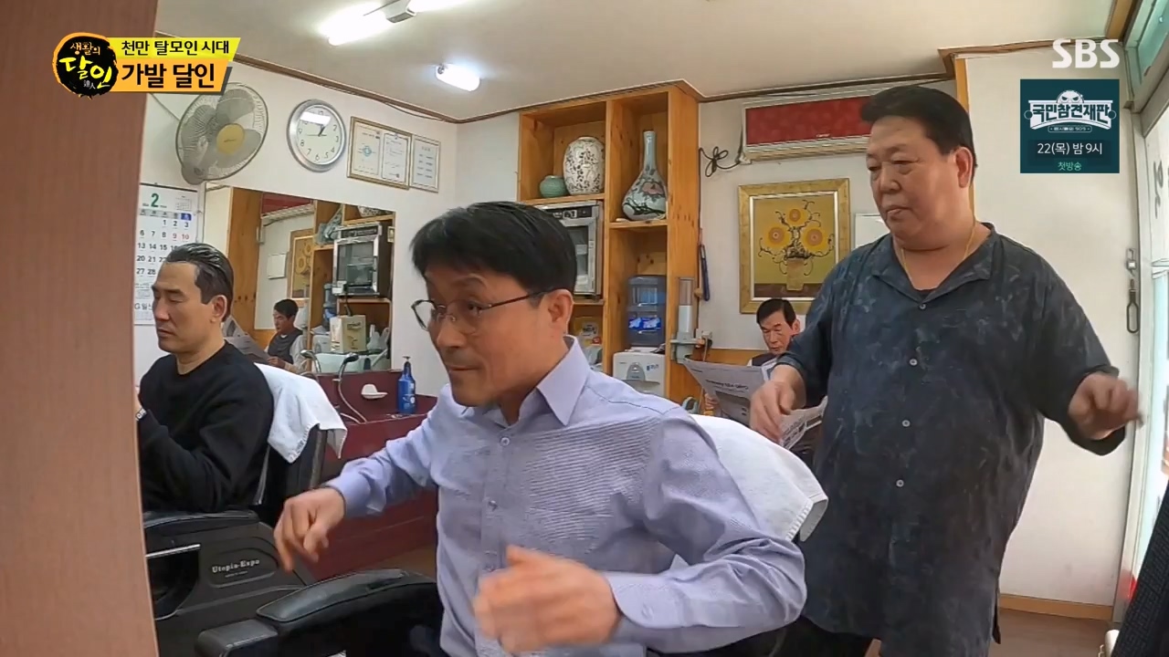 생활의 달인.E923.240220p-NEXT.mp4_20240220_200903.229.jpg