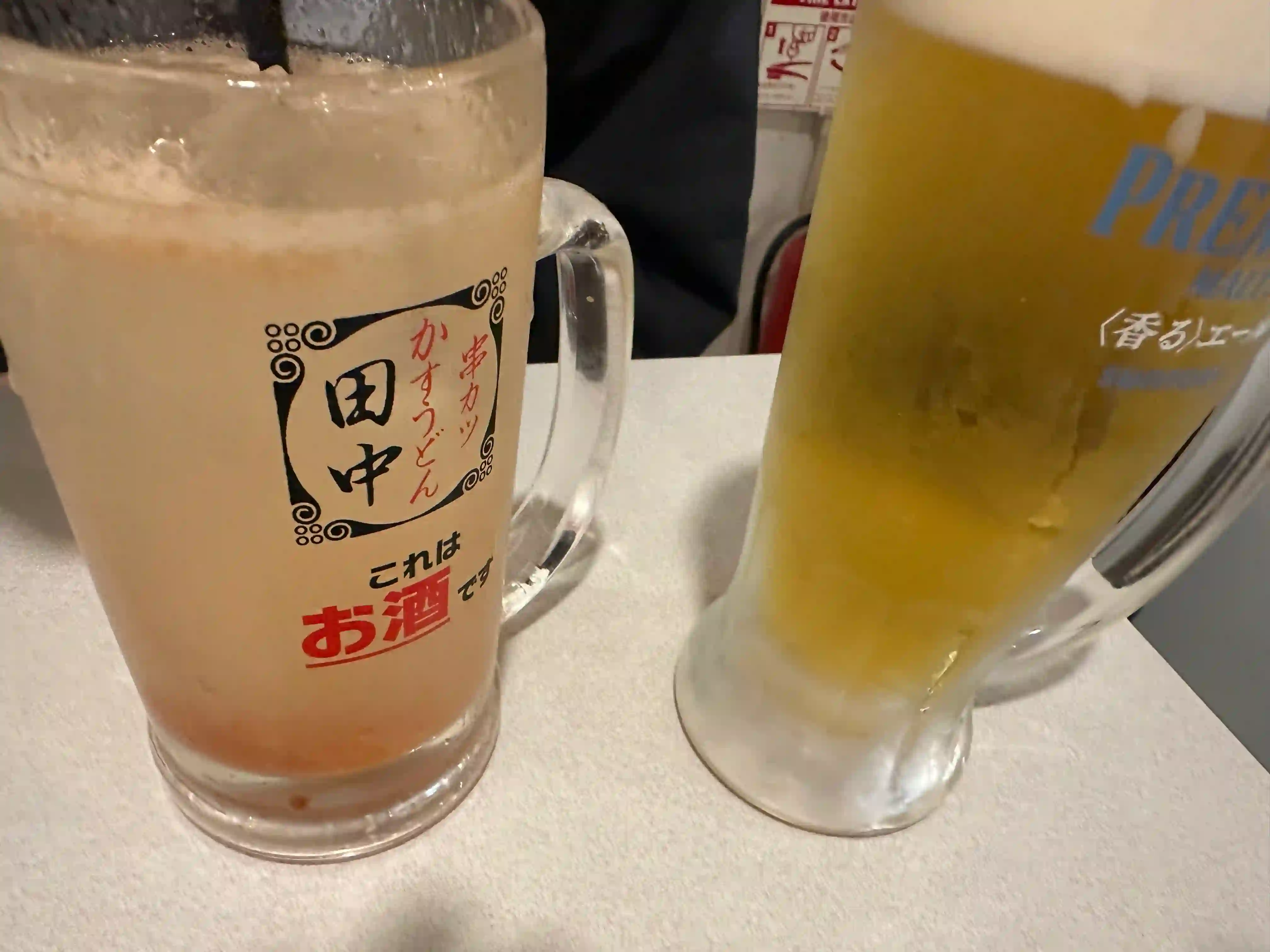 매실주와 맥주