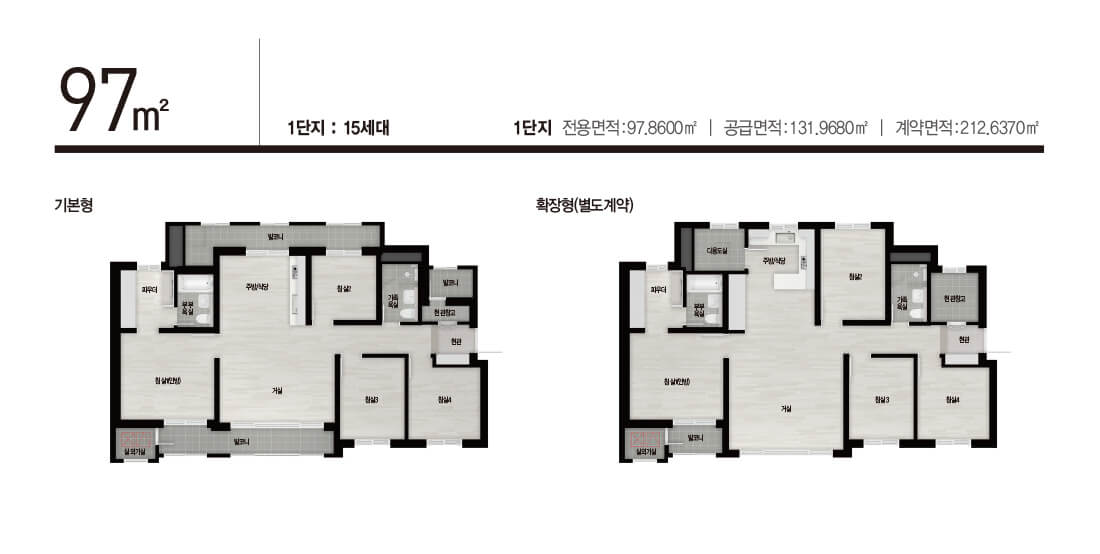 장위 자이 레디언트 97형 평면도