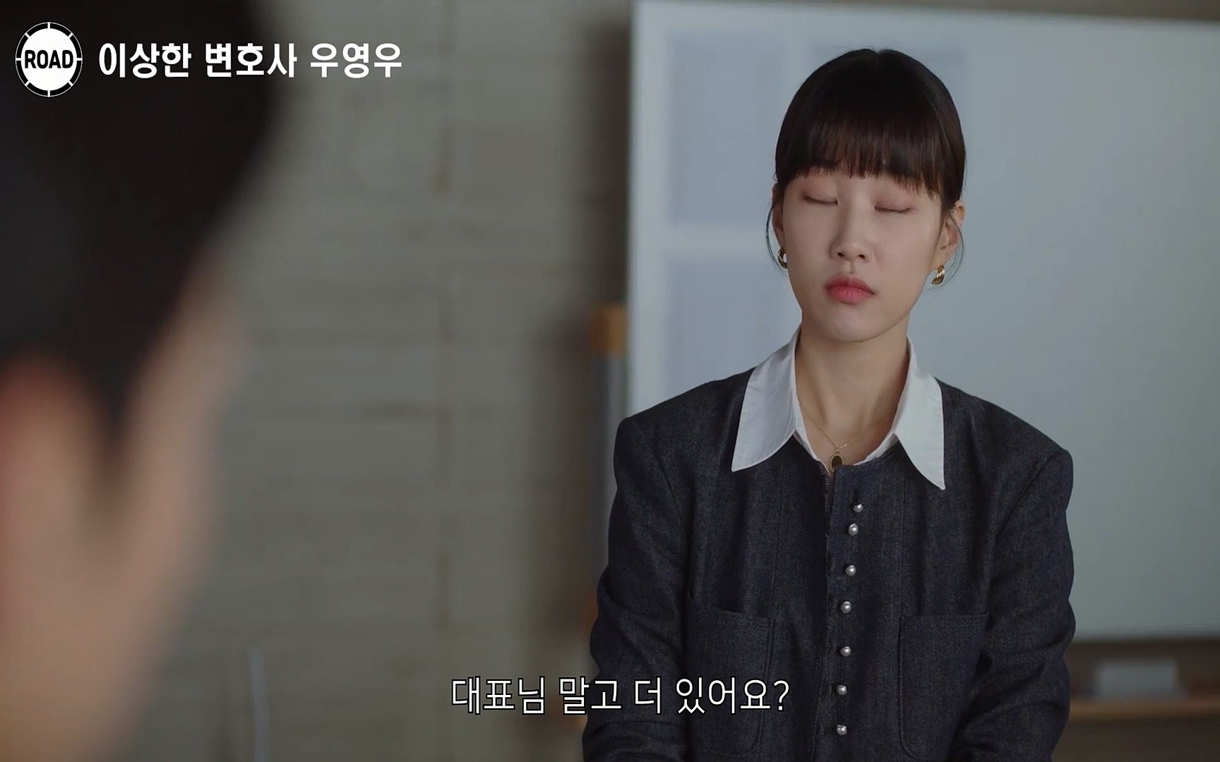 신선한 소재와 깔끔한 전개, 아름다운 결말로 시청율 신기록 세우며 전 세계인의 마음을 울린??이상한 변호사 우영우??시즌1, 《1~16화》 한방에 몰아보기.mp4_20220824_140856.896.jpg