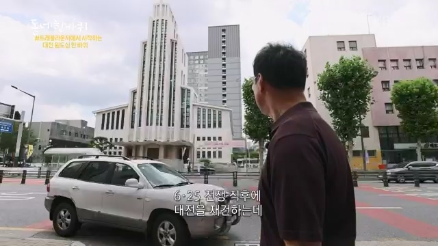 [229회] 동네 한 바퀴 - KBS229회] 동네 한 바퀴.ts_20230807_211850.193.jpg