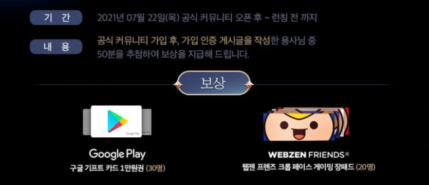 사전예약 CBT 리뷰 이번에는 다른 신상 게임 발매 예정 뮤어크 엔젤 2 4