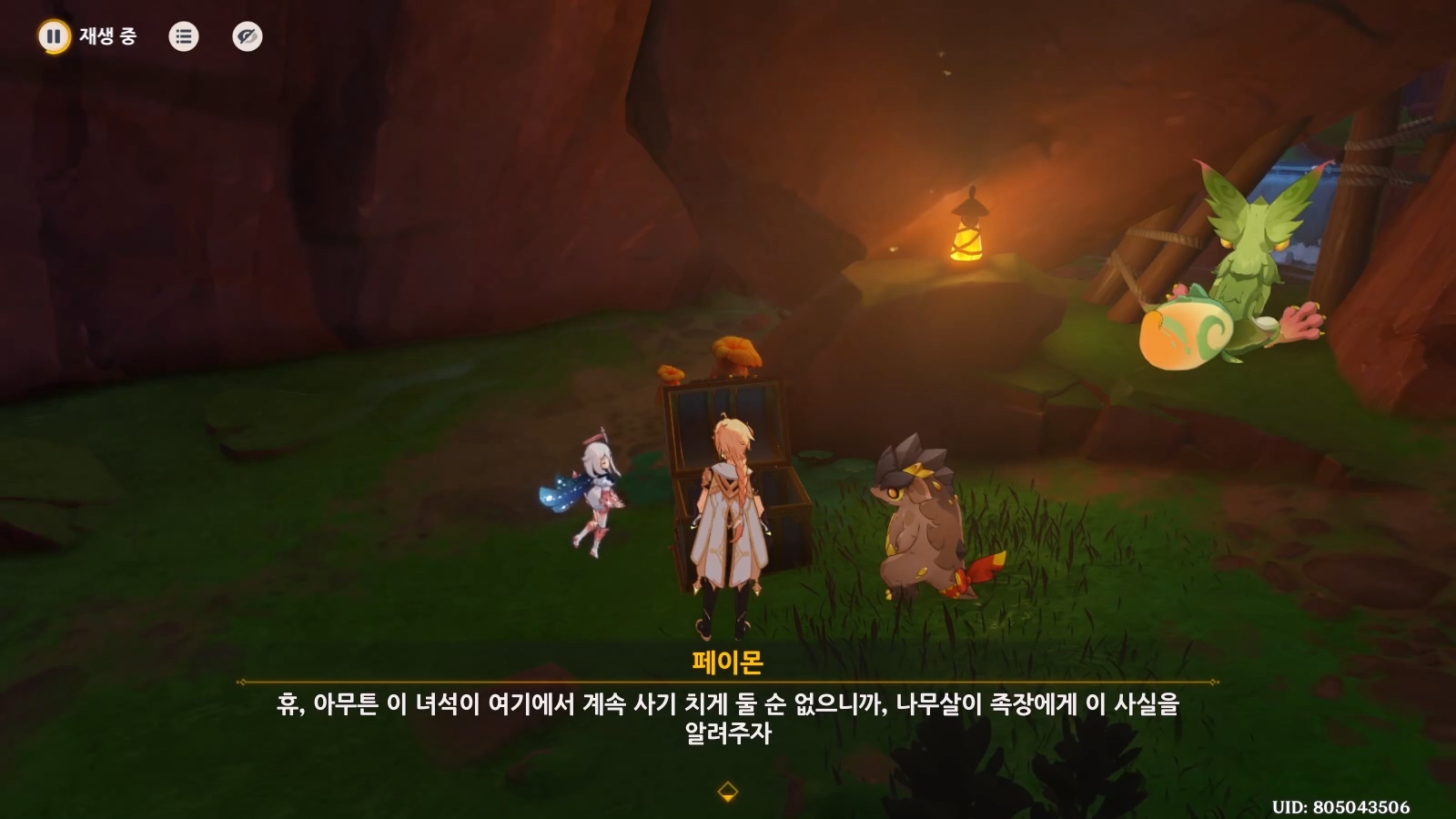 회의