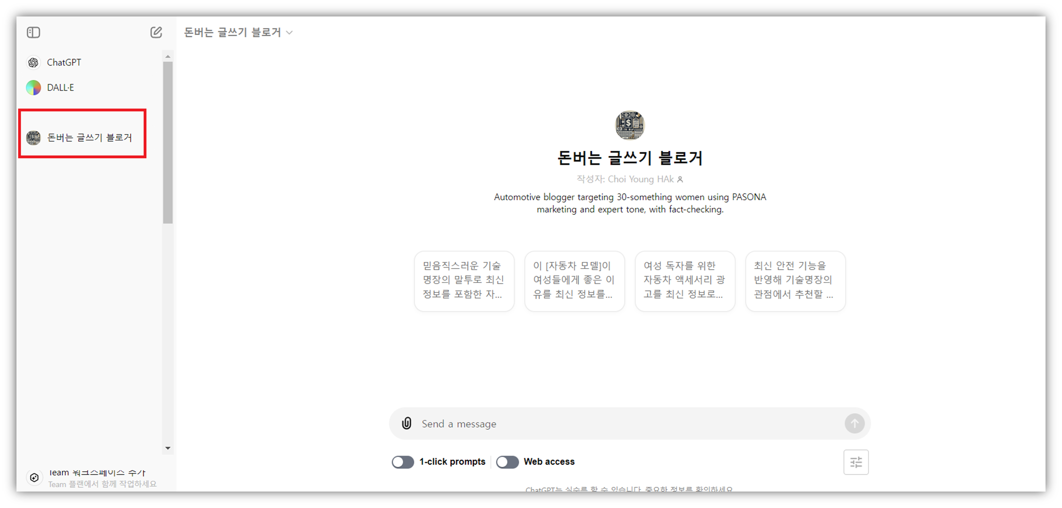 etc-image-18