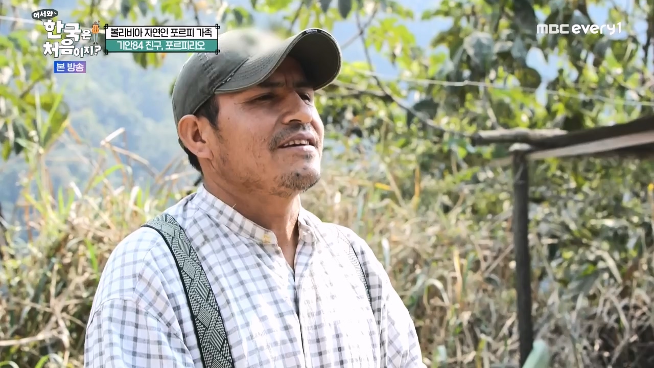 어서와 한국은 처음이지 시즌2.E289.231117p-NEXT.mp4_20231117_201622.274.jpg