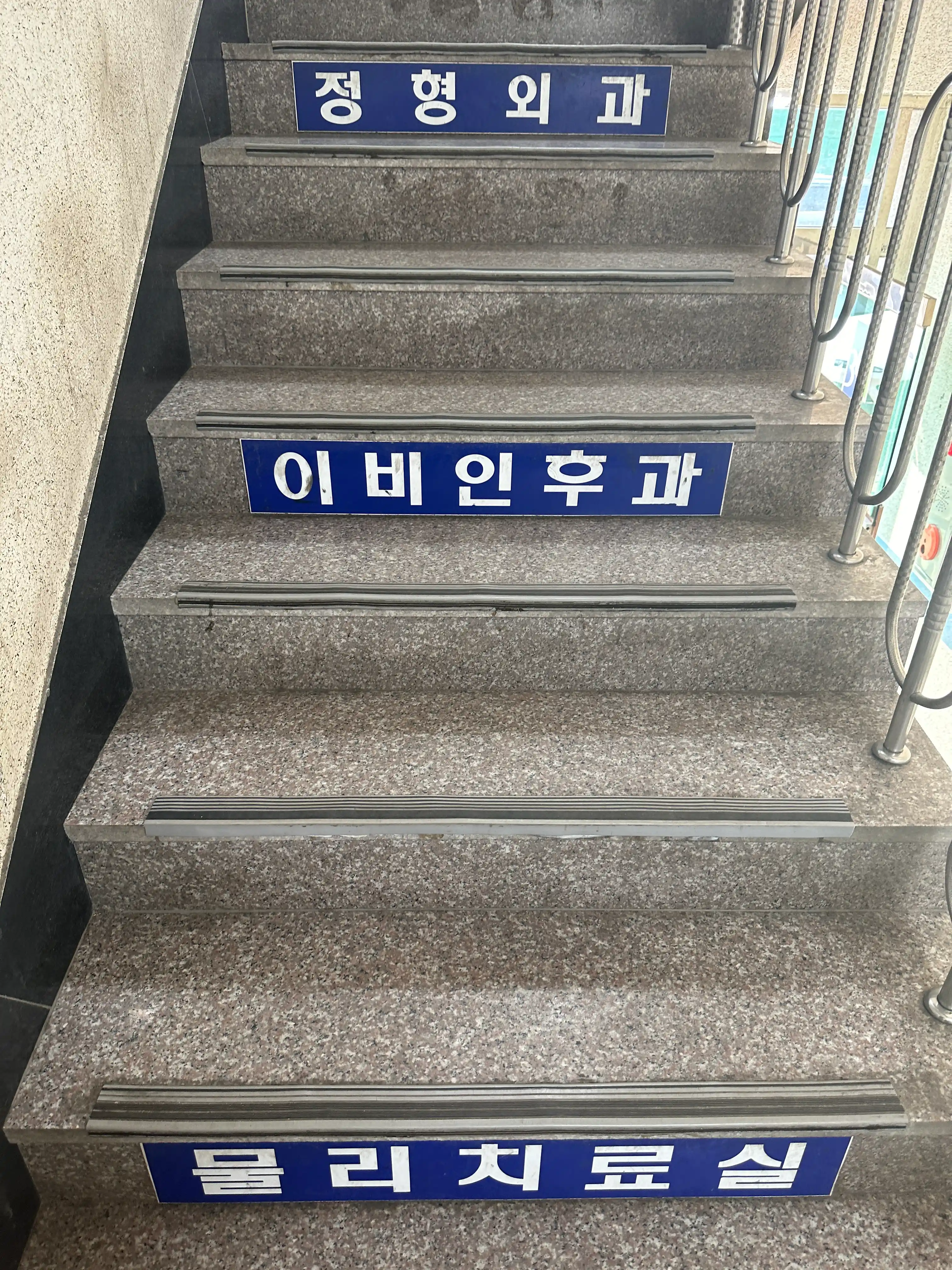 병원1