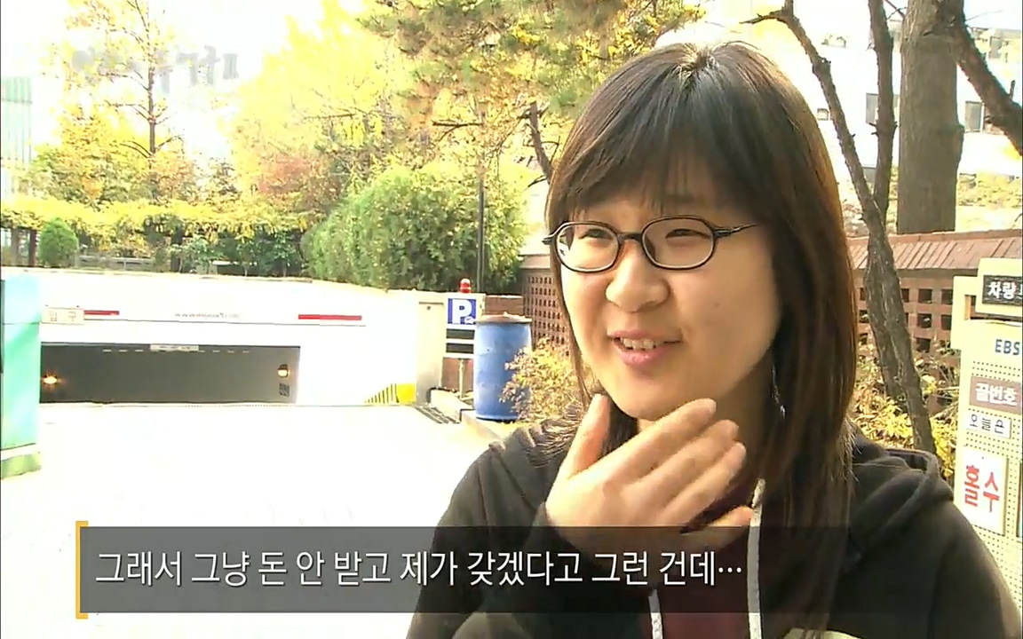 EBS 다큐프라임 - Docuprime, 인간의 두 얼굴2 제1부 착각의 진실.mp4_20220528_190231.619.jpg