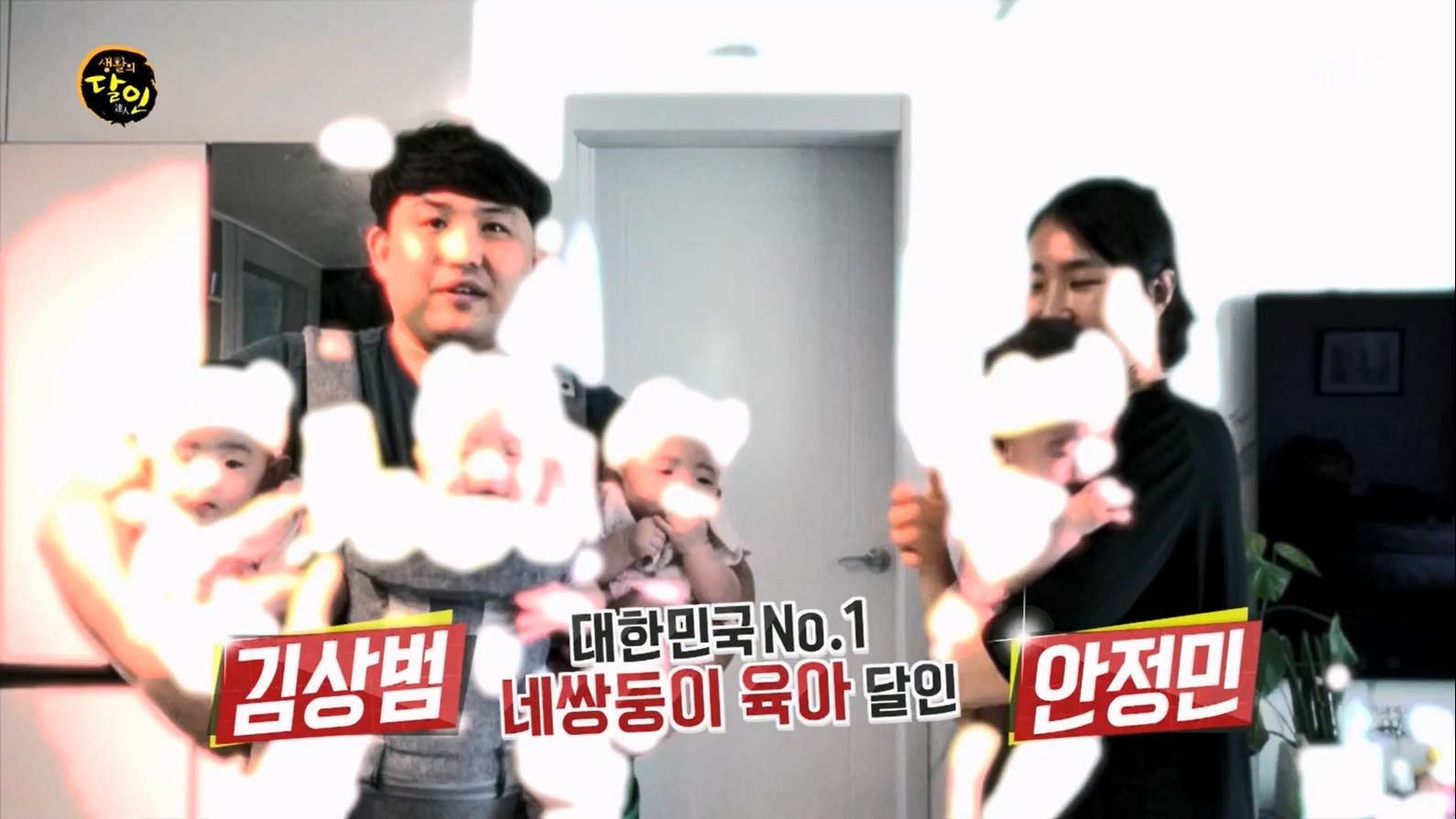 생활의 달인.E895.230704p.H264-F1RST.mp4_20230704_205434.877.jpg