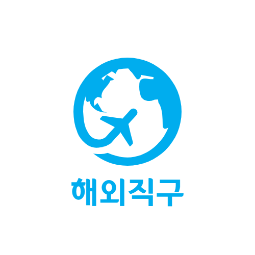 개인통관고유부호신규발급및도용예방