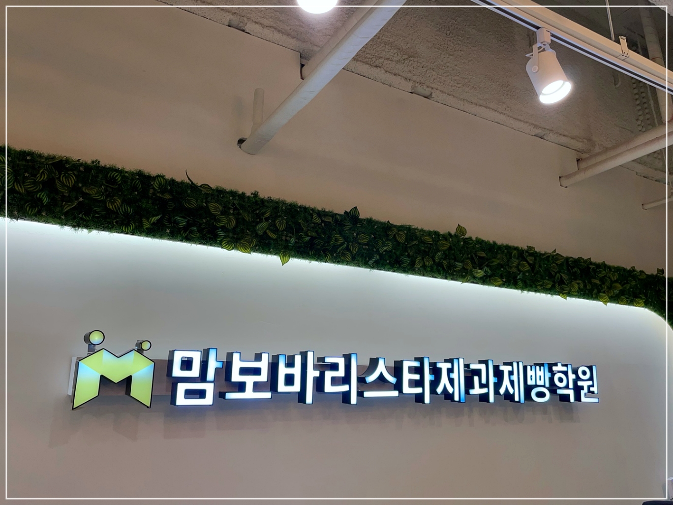  청주국비지원학원 학원비 부담 확 줄이는 내일배움카드