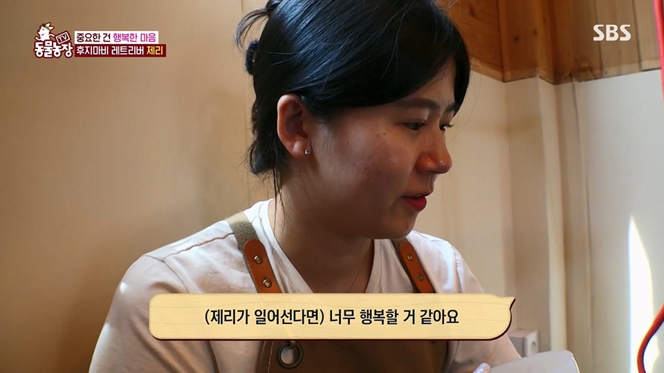 TV 동물농장.E1129.230716p.H264-F1RST.mp4_20230716_183622.268.jpg