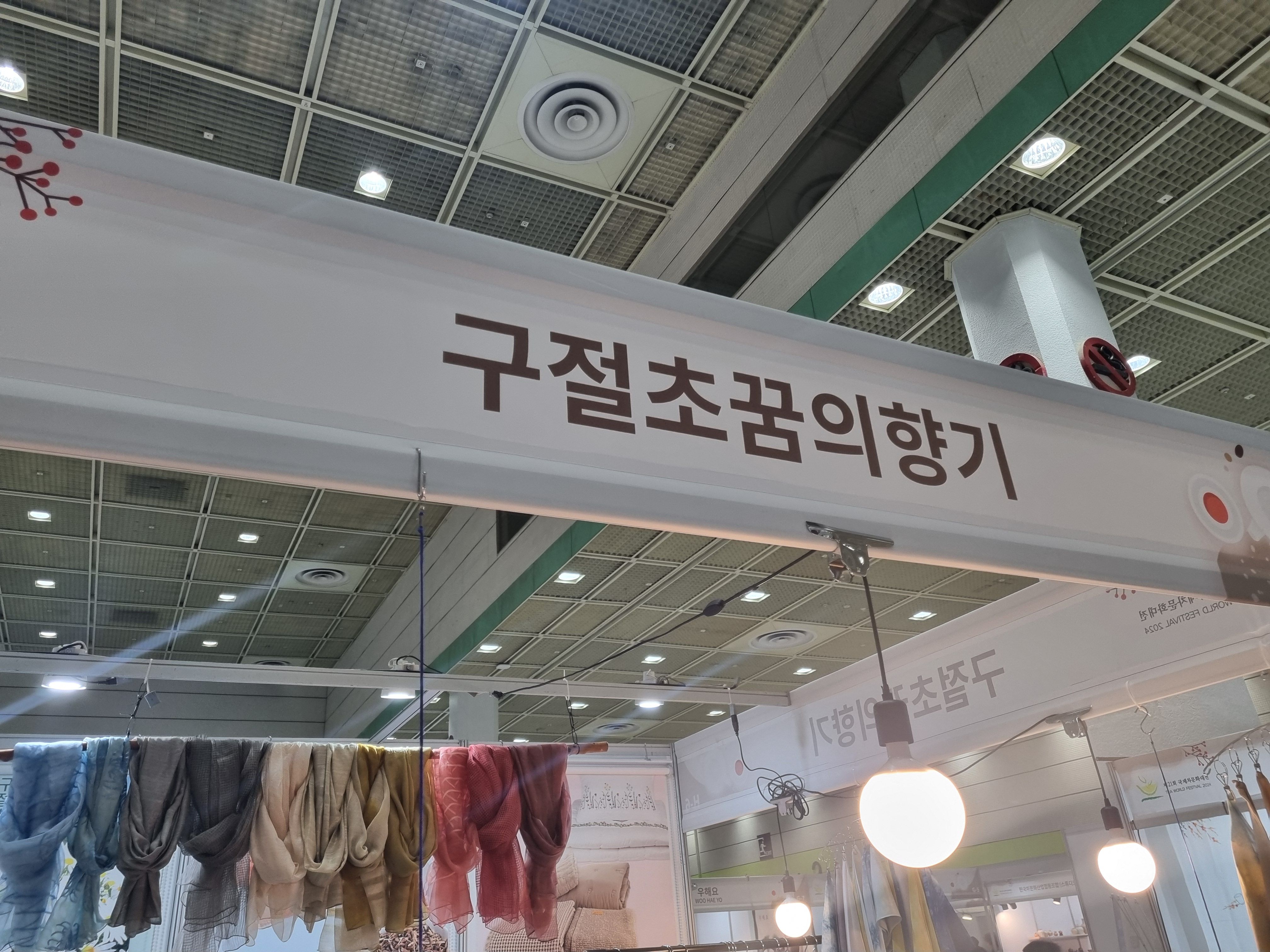 농업회사법인 다향연 티 주식회사 이미지